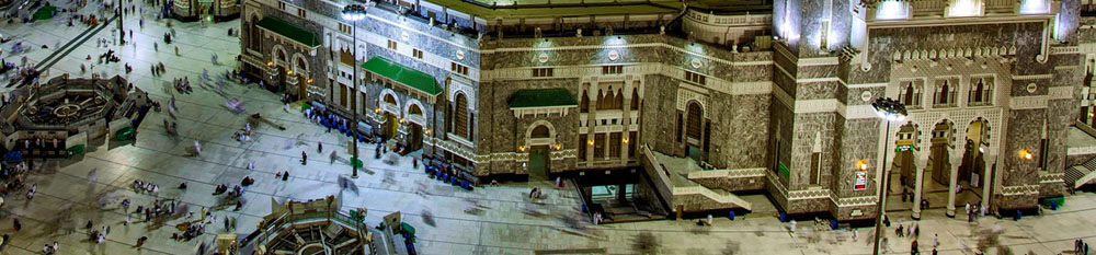AL-HABAABU logo