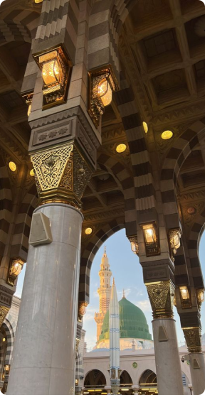 madina